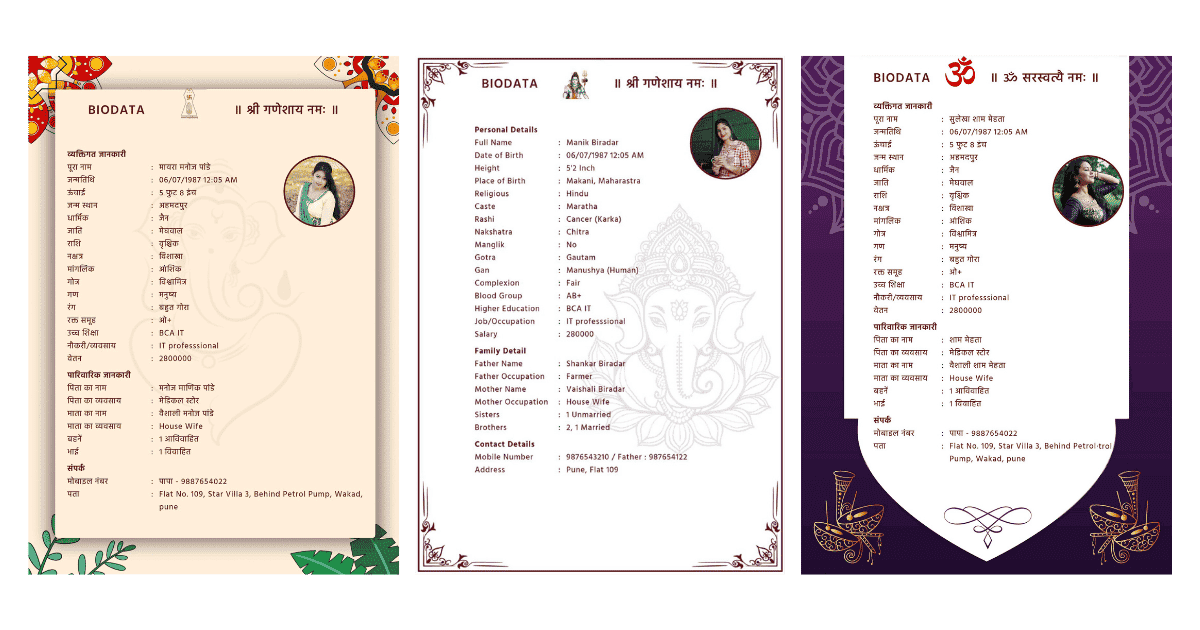 Marathi Biodata Template 1